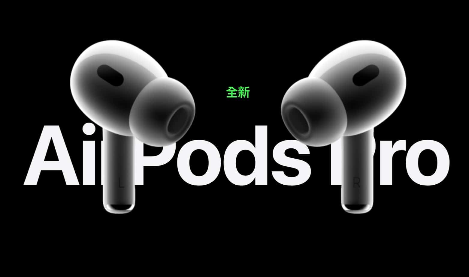 Airpods Pro 2 Bring Several Upgrades For The Same Price Karachi Startups 3546