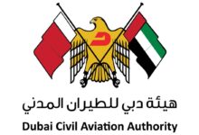 Dubai Civil Aviation Authority
