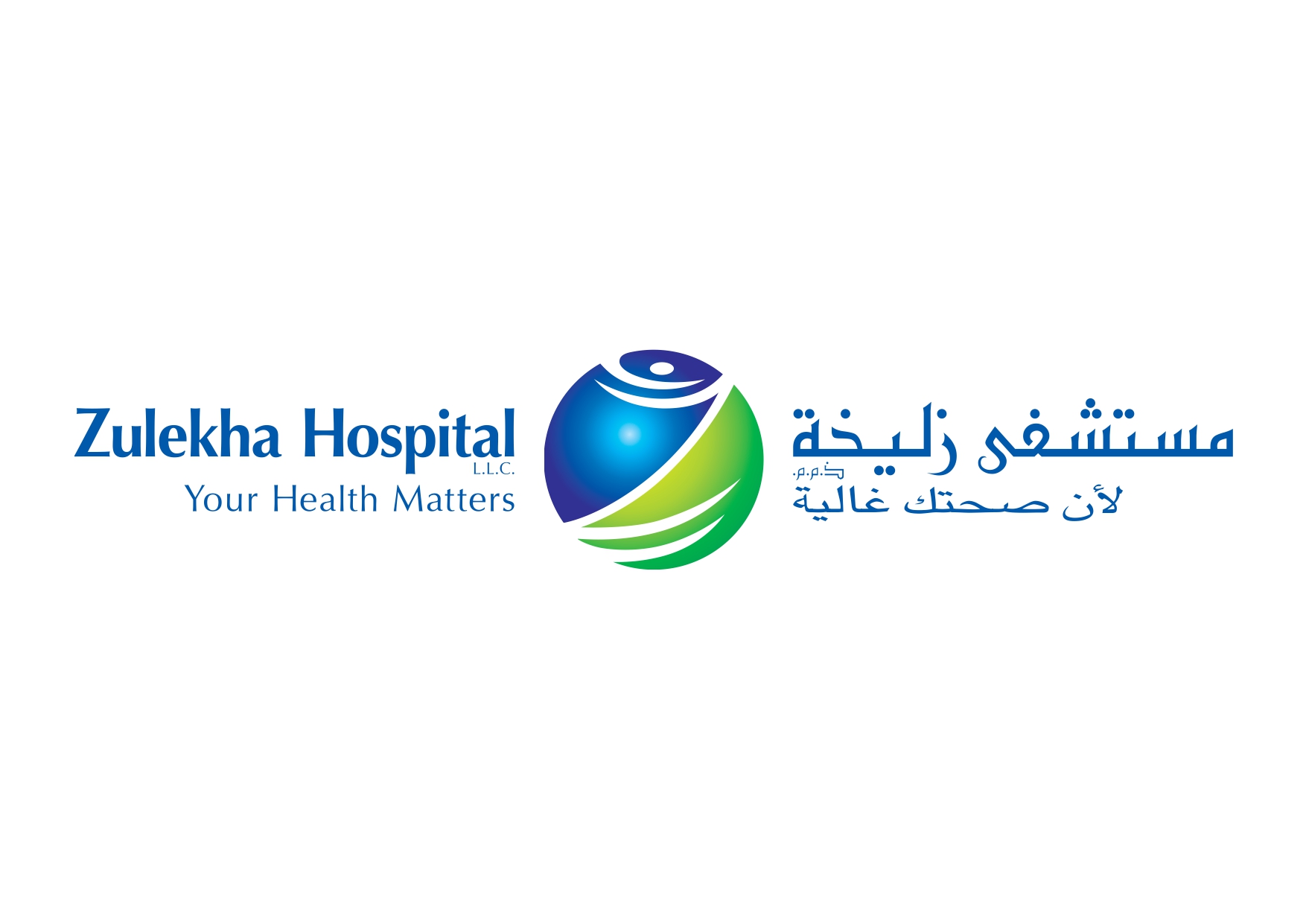 Zulekha Hospital Jobs In Dubai || Urgent Hiring || Apply Now 2 ZH Logo Side Side page 0001 logo 20191231094423