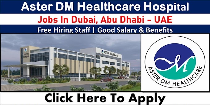Aster Hospital Jobs 2025 | Careers in UAE, Qatar, Kerala & Oman 1 Aster DM Healthcare careers