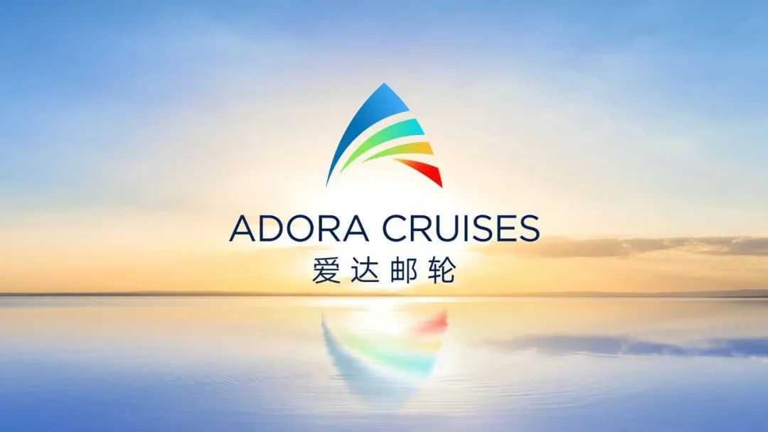 Adora Cruises Careers || Adora Cruises Jobs || Urgent Hiring || Apply Now || 2025 3 adora cruises logo