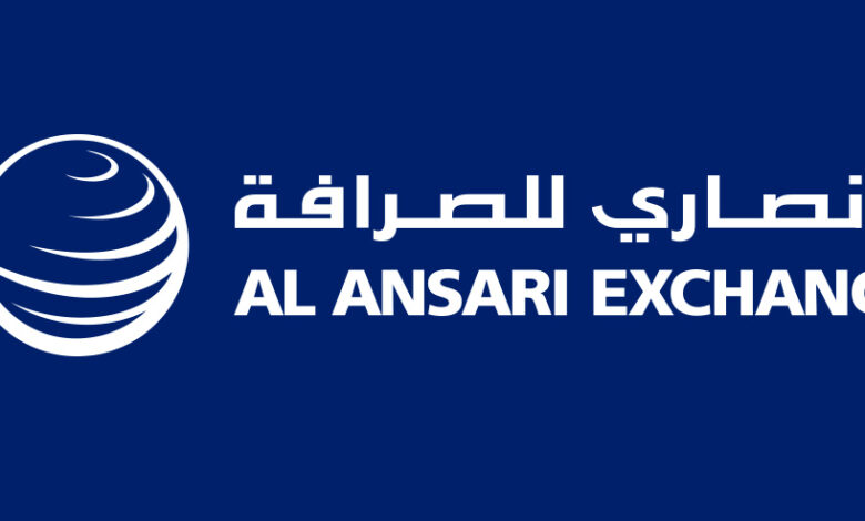 Al Ansari Exchange Careers 2025 | Apply for Top Jobs in UAE 1 alansari b