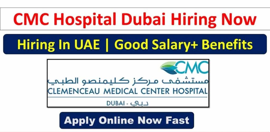 cmc dubai careers