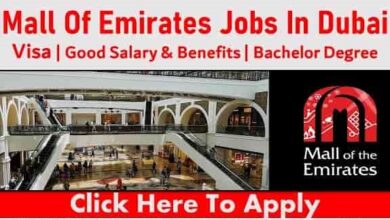 mall of emirates careers jobs in dubai