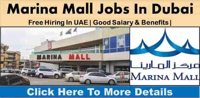 marina mall careers min 1