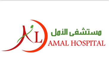Al Amal Hospital Logo