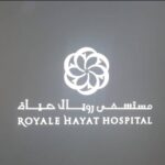 Royale Hayat Hospital Careers – 35+ Vacancies 2025 2 Royale Hayat Hospital