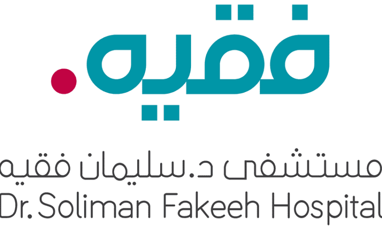 Dr Soliman Fakeeh Hospital Careers – Apply Now Free 2025 1 dr soliman fakeeh hospital dsfh logo vector
