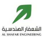 Accounting Officer | Jobs In Dubai 2 Al Shafar Engineering
