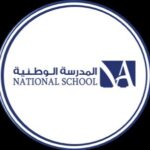 National Private School Career Openings | Jobs In Dubai 2 National Private School