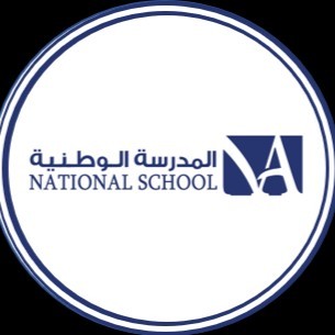 National Private School Career Openings | Jobs In Dubai 1 National Private school Careers