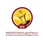 Al Nibras International School Careers – Join us to inspire and empower! 2 Al Nibras International School