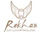 Rekha Dental Center in Sharjah 2 Rekhas Dental Care