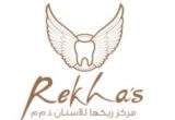 Rekha Dental Center in Sharjah 1 1719330629322 160x110 1