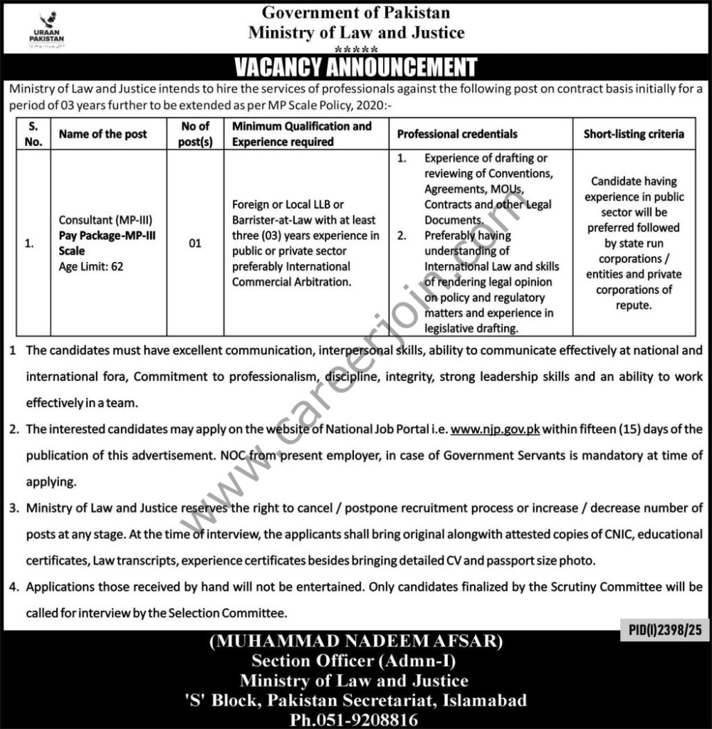 Ministry of Law Justice Jobs 21 September 2025 Express