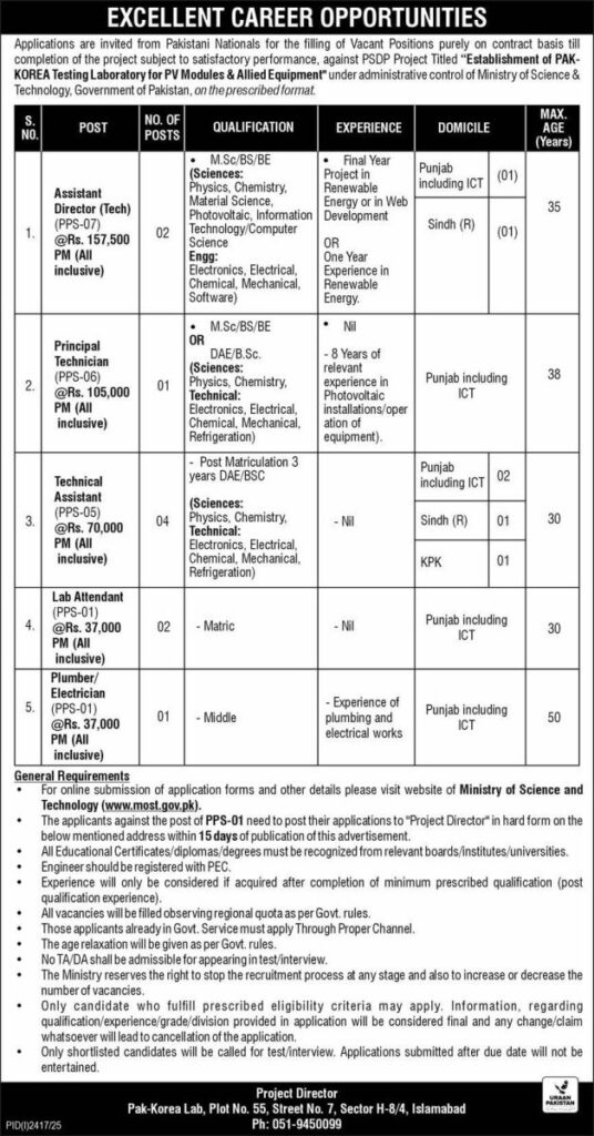 Ministry of Science Technology Jobs 23 September 2025 Express 628x1200 1