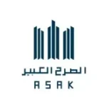 Estimator / Quantity Surveyor | Sharjah 1 Al Serh Al Kabeer Construction