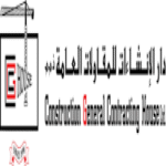 CGC House Contracting LLC