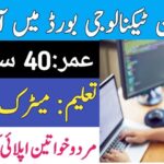 AJK Information Technology