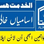 Al Khidmat Hospital