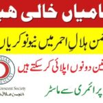 Anjuman Hilal E Ahmar