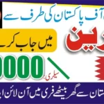 Bahrain Jobs