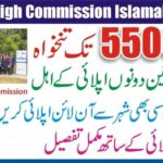 British High Commission