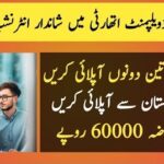Capital Development Authority CDA