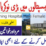 DHQ Teaching Hospital