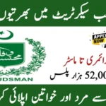 Federal Ombudsperson Secretariat Jobs 4 Federal Ombudsperson Secretariat