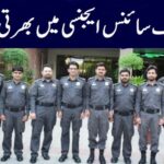 Latest Jobs in Pakistan –karachistartups.com 7 Forensic Science Agency