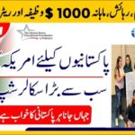Fulbright Scholarship for Pakistani 4 Fulbright Scholarship