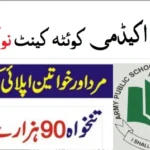 Garrison Academy Quetta