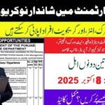 Home Department Punjab
