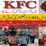 KFC Jobs 4 KFC