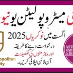 Karachi Metropolitan University KMU Jobs 4 Karachi Metropolitan University