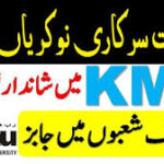 Khyber Medical University KMU