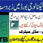 KPITB