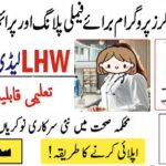 Lady Health Worker LHW