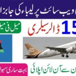 Libya Work Visa for Pakistani 4 Libya Work Visa