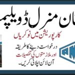 Minerals Development Department KPK Jobs 4 Minerals Development Department