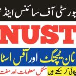 NUST University New Jobs 4 NUST University
