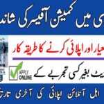 Pak Navy Jobs 2025 Online Registration 4 Pak Navy