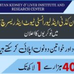 PKLI Hospital Lahore