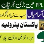 Pakistan Petroleum Limited