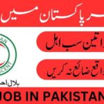 Pakistan Red Crescent Jobs 4 Pakistan Red Crescent