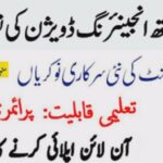 Public Health Engineering Department