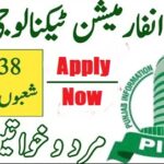 Punjab Information Technology Board PITB Jobs 4 PITB