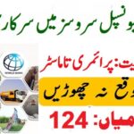 PRMSC Jobs 2025 Online Apply Last Date 4 PRMSC Jobs
