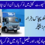 Punjab Transport Company